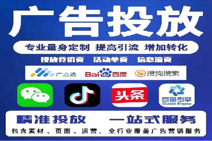 电商平台的成功之路：信息流优化策略解析