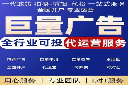 百度推广费用月报解析：不同行业的投入差异